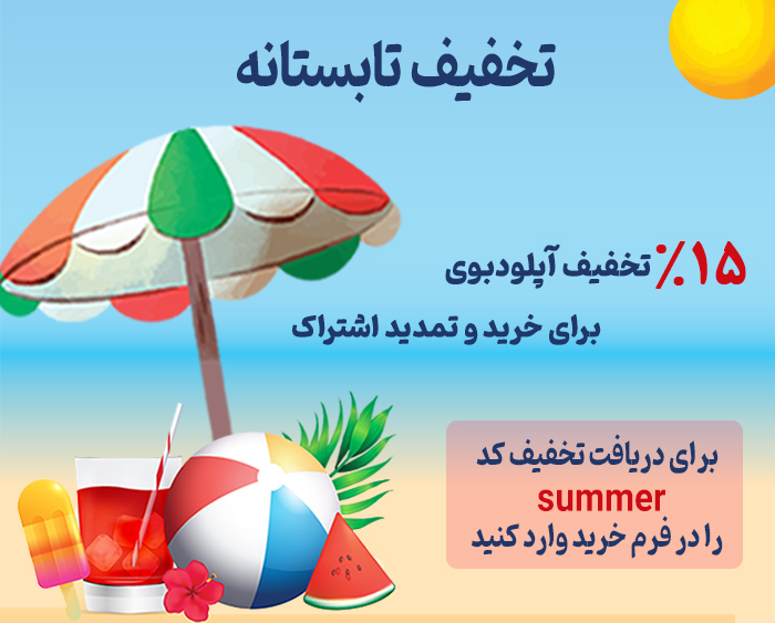 Discount